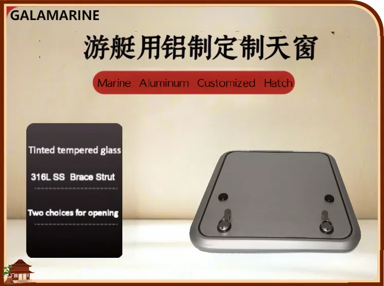 Customization Series (定制天窗系列)
