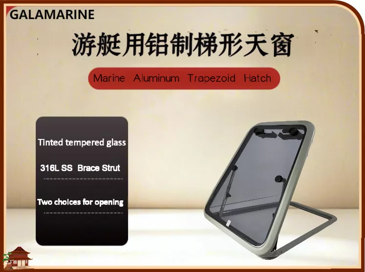 Trapezoid Hatch Series（梯形天窗系列）