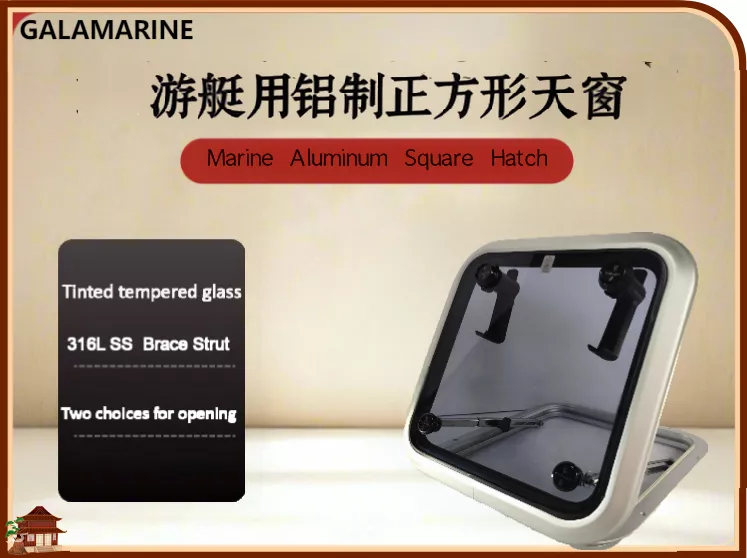 Square Hatch Series（正方形天窗系列）