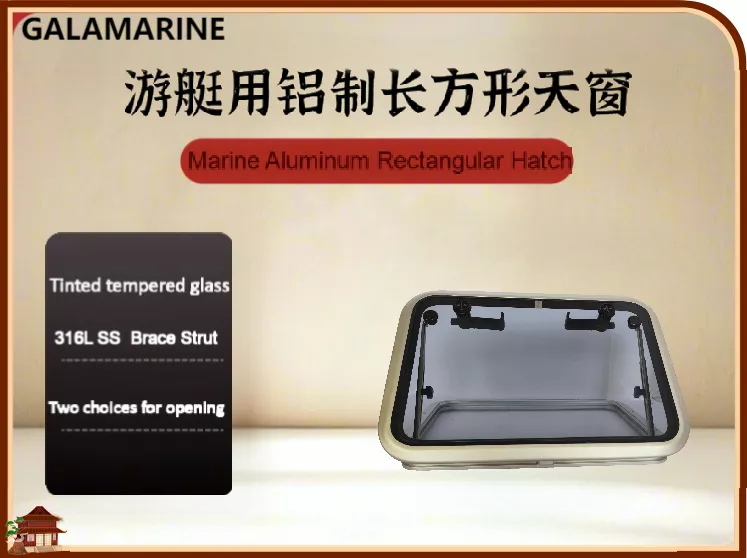 Rectangular Hatch Series(长方形天窗系列)