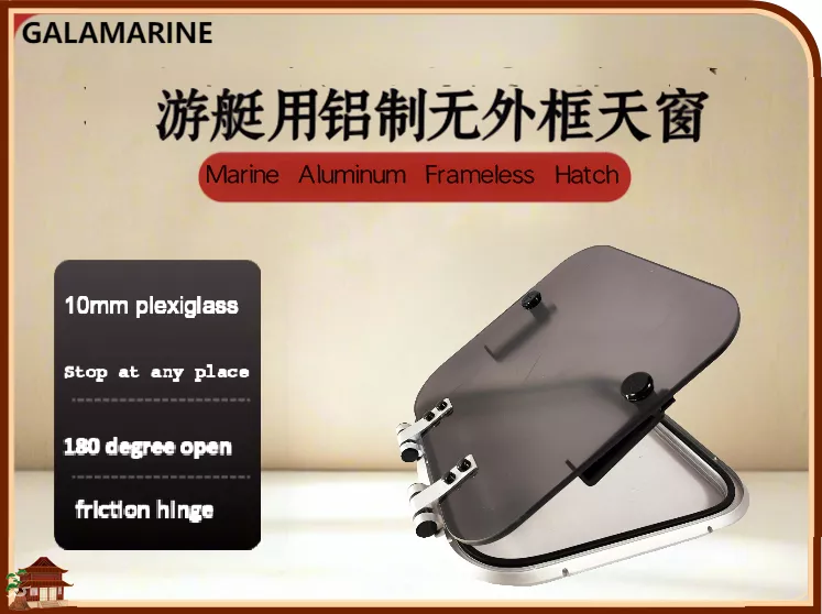 Frameless Hatch Series 无边框系列
